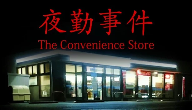 the convenience store