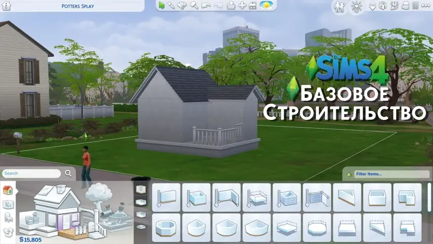 Строительство в The Sims 4: с чего начать?