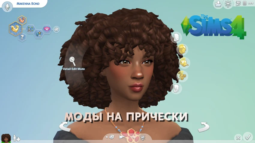 Моды на прически в The Sims 4: Maxis Match маст-хэвы