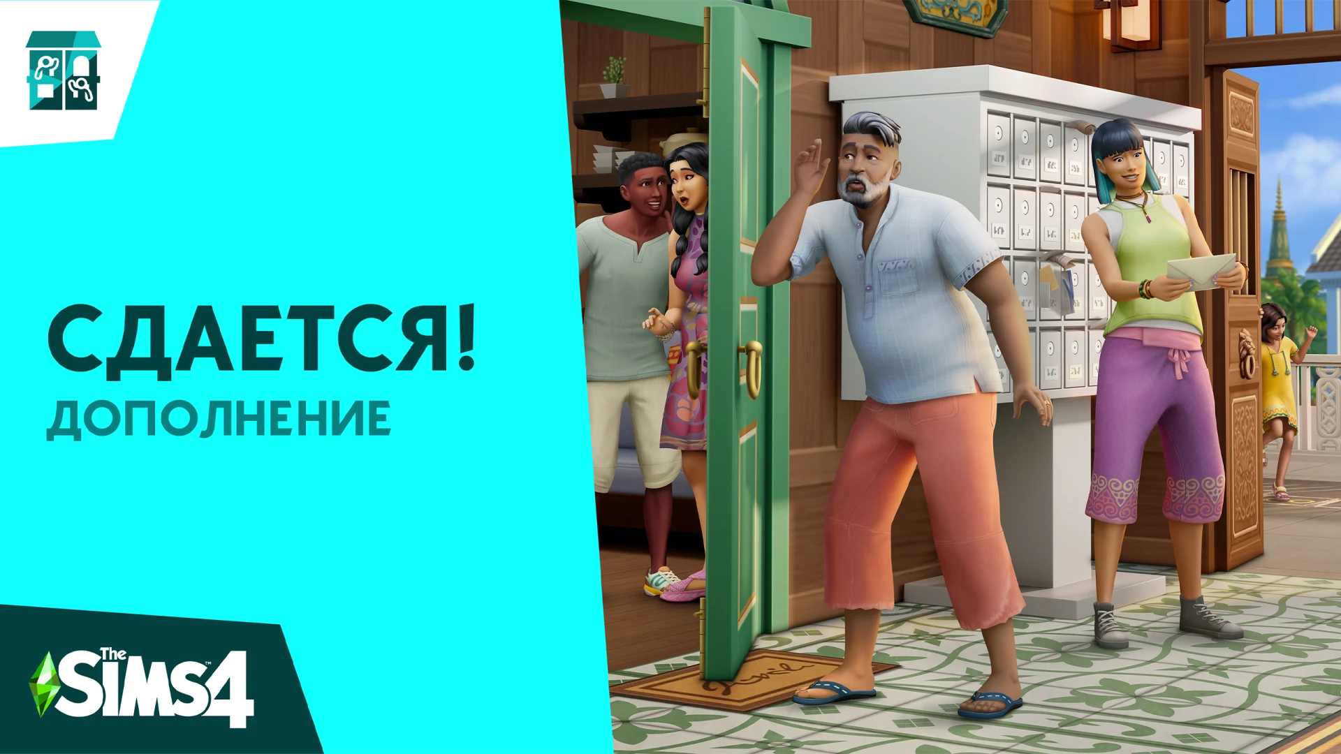 The Sims 4: как женщины победили мужчин и стали классными | BURO.