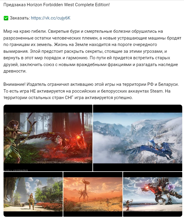 Российские геймеры нашли лазейки для обхода блокировки в магазине Steam