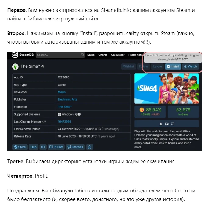 Российские геймеры нашли лазейки для обхода блокировки в магазине Steam