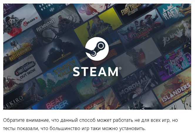 Российские геймеры нашли лазейки для обхода блокировки в магазине Steam