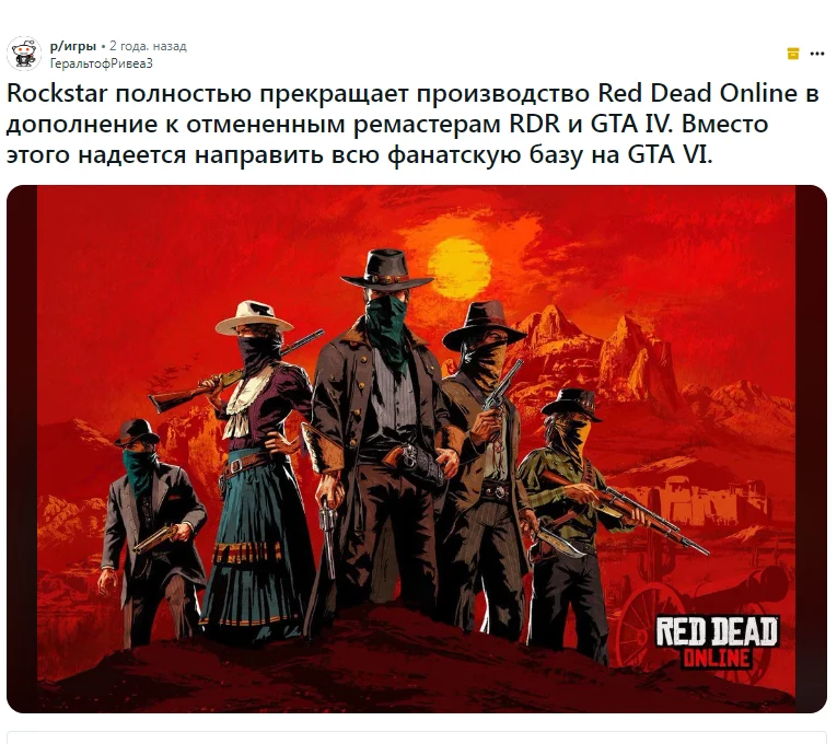 Фанаты GTA VI разочарованы тем, что игра выйдет за счет отмены других проектов Rockstar Games