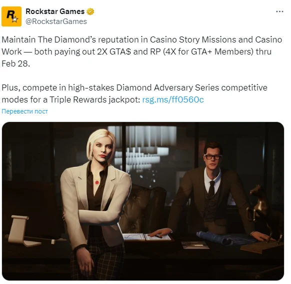 Rockstar Games анонсирует возвращение Винсента Эффенбургера в GTA Online