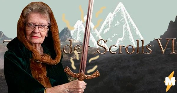 «Skyrim-бабушка» очень хочет поиграть в Elder Scrolls 6 перед смертью
