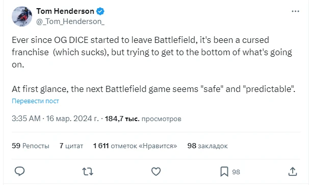 в следующей Battlefield не будет крупных нововведений