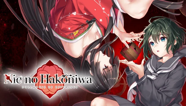 Nie No Hakoniwa