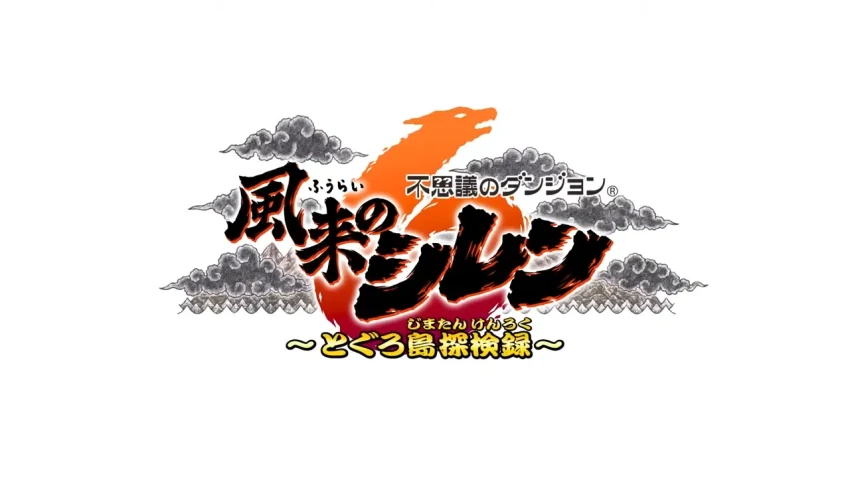 Shiren the Wanderer 6: Toguro Island Expedition Record