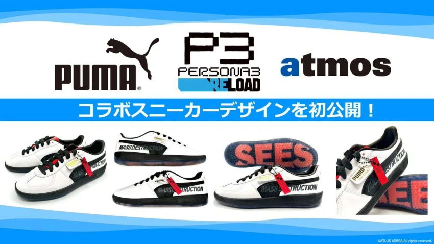 Atlus представила кроссовки в коллаборации с Puma, вдохновленные Persona 3 Reload