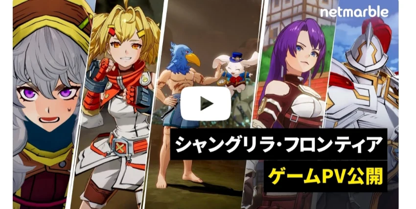 Аниме-гача Shangri-La Frontier: The Seven Colossi  была представлена на Anime Expo 2025