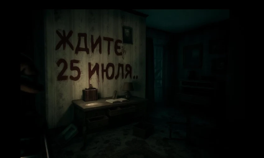 Скоро в The Beast Inside появится полная русская локализация