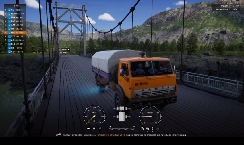 Релиз публичной демоверсии 