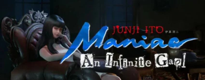 Страшная и увлекательная - Junji Ito Maniac: An Infinite Gaol