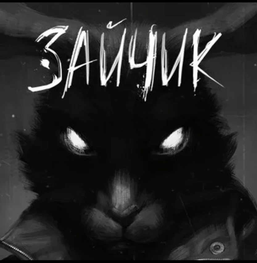 Российский "Зайчик"  стартовал сегодня