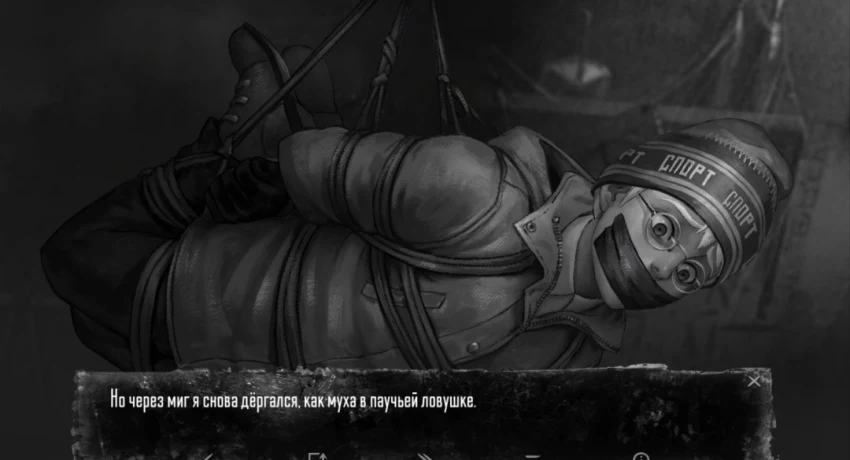 Российский 